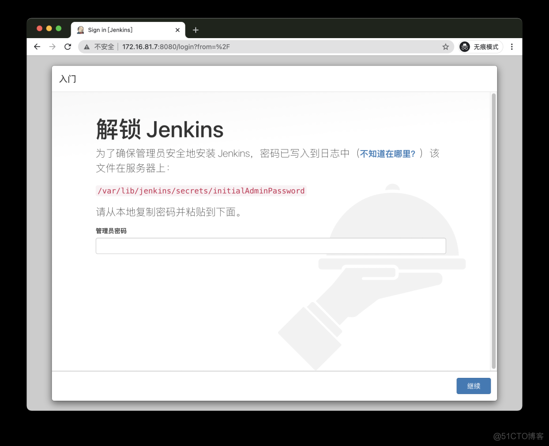 前端人应该知道的 Centos/Docker/Nginx/Node/Jenkins 的基本操作_nginx_26