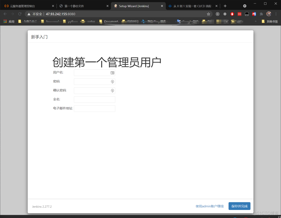 前端人应该知道的 Centos/Docker/Nginx/Node/Jenkins 的基本操作_服务器_28