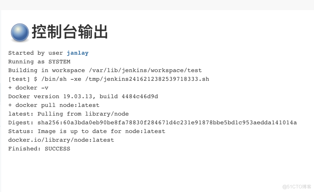 前端人应该知道的 Centos/Docker/Nginx/Node/Jenkins 的基本操作_docker_33