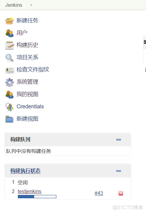 前端人应该知道的 Centos/Docker/Nginx/Node/Jenkins 的基本操作_服务器_52