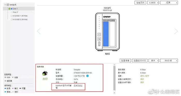 一篇讲透家用NAS选购逻辑，附具体推荐清单（2022双11版）插图49