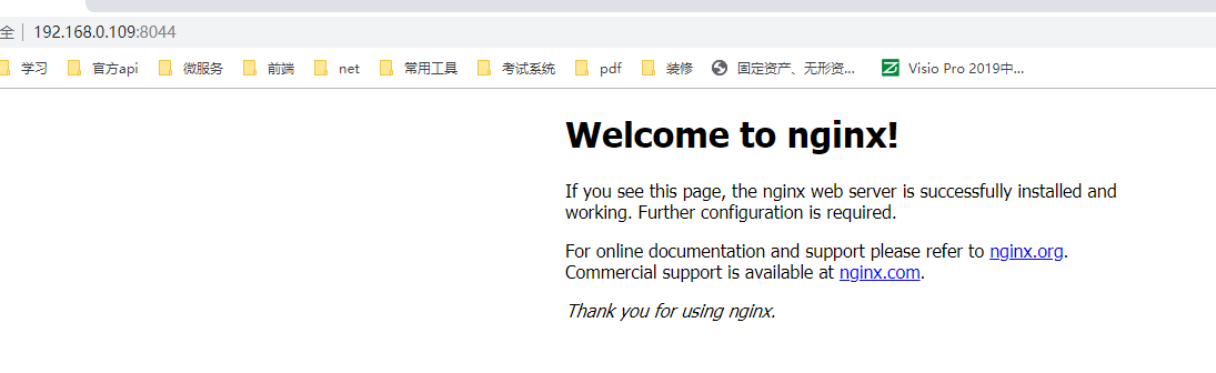 阿里云上docker部署nginx实现反向代理插图4