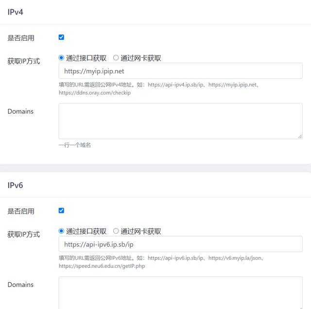 群晖阿里云dns解析（群晖Docker应用一）(11)