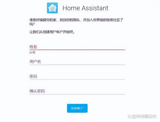 私有云、Homeassistant智能家居，关键还能赚钱，玩转群晖DS220+插图27