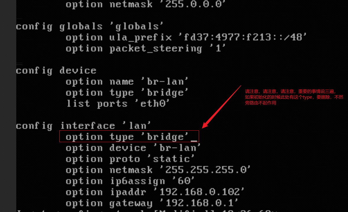 外网访问群晖NAS VMM搭建Openwrt的admin界面插图10