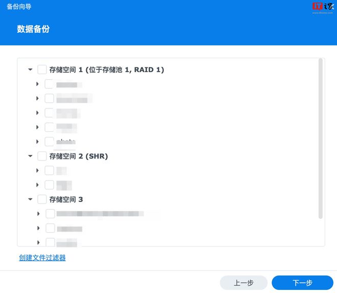 技术向：如何通过阿里云盘备份群晖 NAS 数据插图12