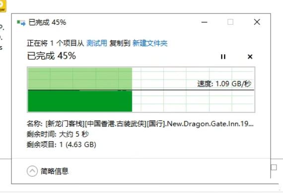 台式机搭建nas教程（家庭NAS部署指南一）(4)