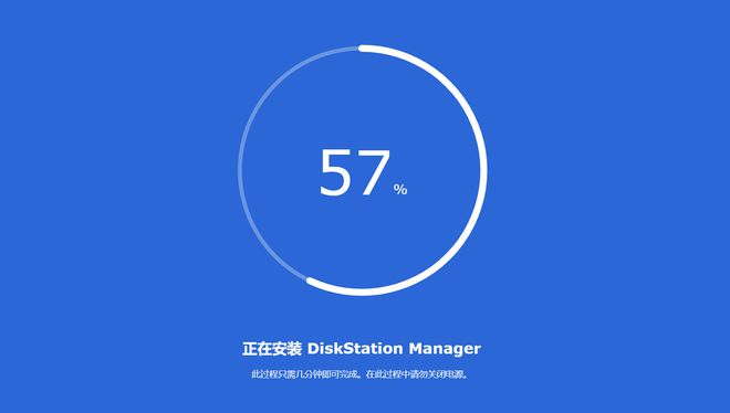 半小时打造家庭数据、影音媒体中心，入坑群晖看这一篇就够了插图19