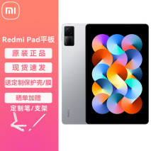 1000多的平板电脑哪个好？Redmi、华为、OPPO千元平板评测-陌上烟雨遥