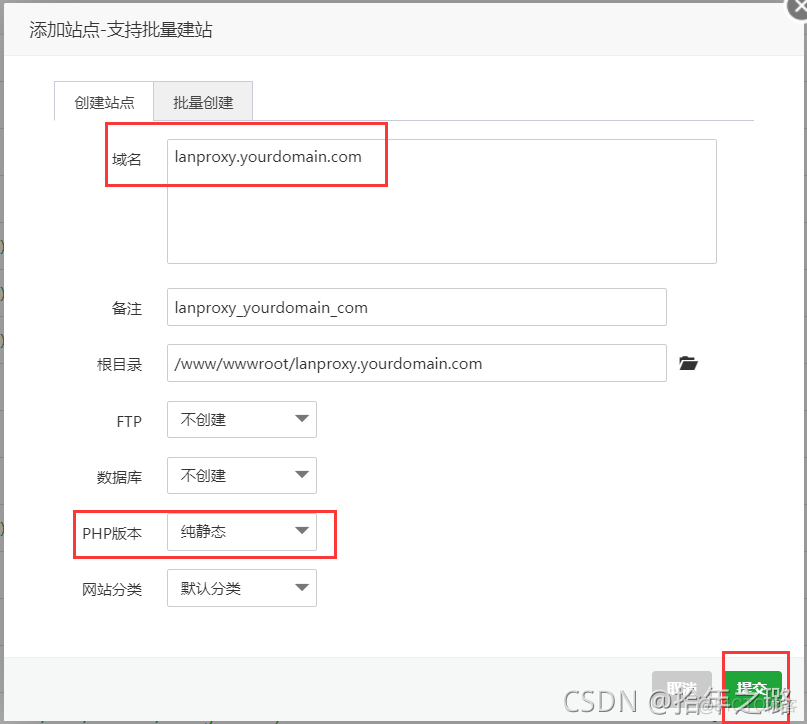 使用Lanproxy搭建内网穿透服务完整教程_Lanproxy_18