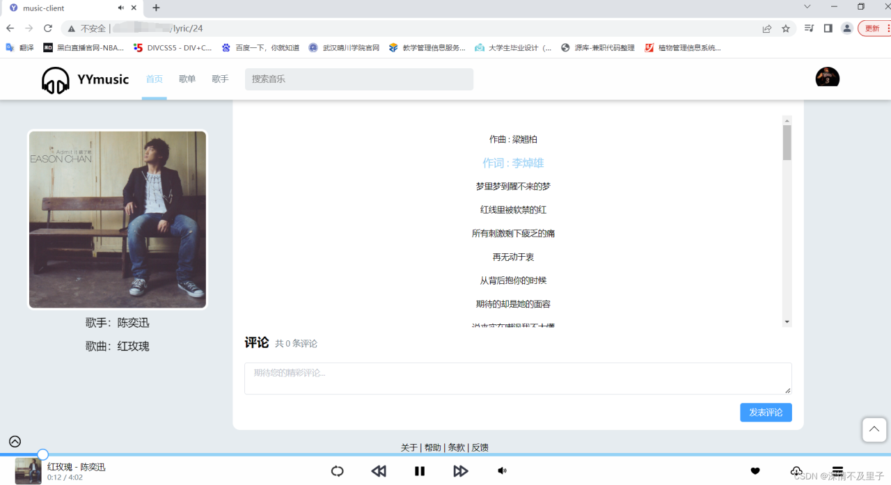 SpringBoot前后端分离项目在服务器上的部署过程详解插图8