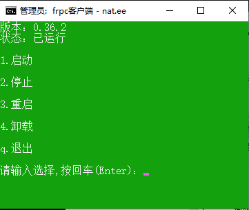 frp专注于内网穿透的反向代理应用，部署使用实战教程-陌上烟雨遥