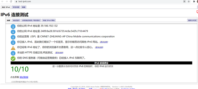 使用阿里云ddns动态解析ipv6地址访问nas教程插图15