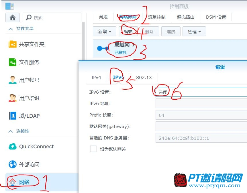 群晖NAS套件中心无法打开，以及quickconnect远程访问无法登录的解决办法