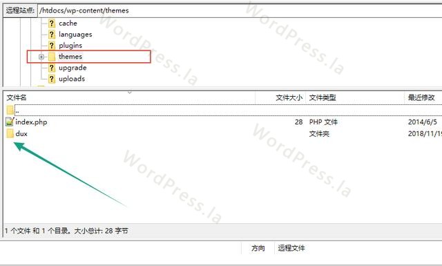 安装WordPress主题常见三种方法-陌上烟雨遥