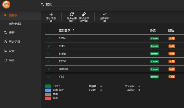 帮爸妈装个黑群晖NASi8100T+技嘉Z370DS3H插图5