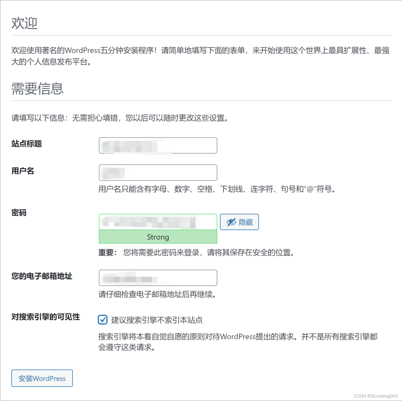 使用Docker进行博客安装插图3