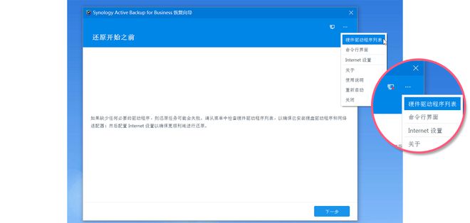 升级到群晖DS920+后如何数据迁移？DSM7.1实测体验插图65