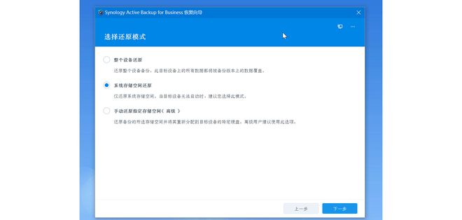 升级到群晖DS920+后如何数据迁移？DSM7.1实测体验插图68