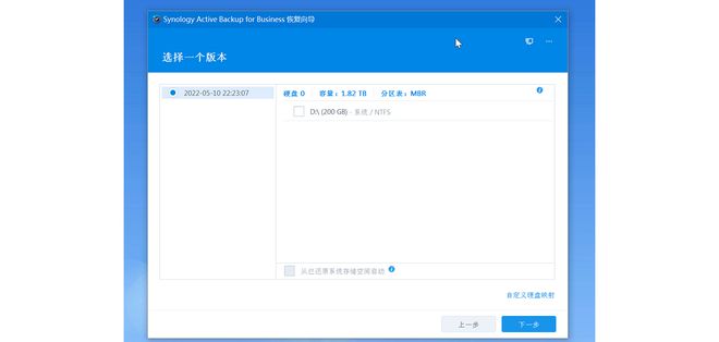 升级到群晖DS920+后如何数据迁移？DSM7.1实测体验插图69