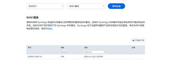 升级到群晖DS920+后如何数据迁移？DSM7.1实测体验插图76