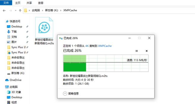 升级到群晖DS920+后如何数据迁移？DSM7.1实测体验插图81