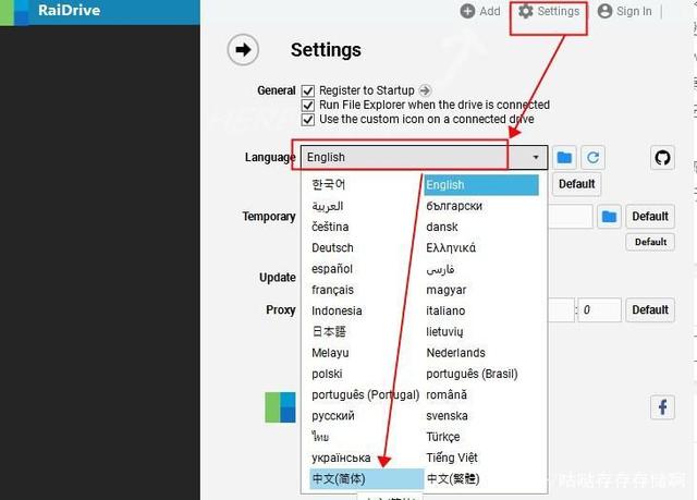 群晖DSM7.0应用系列一：常用安装方式设置及远程文件共享webdav插图16