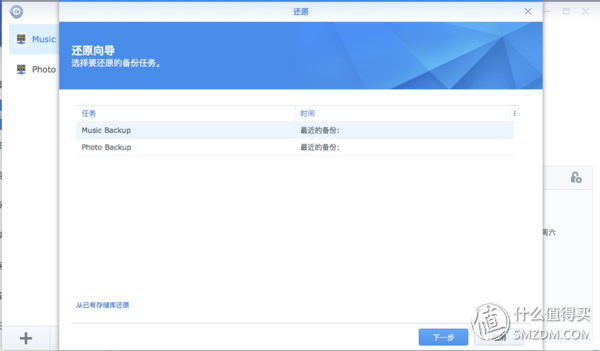 我的第二台群晖 家中真正的资料中心—Synology 918  篇二：软件篇之设置&使用&心得