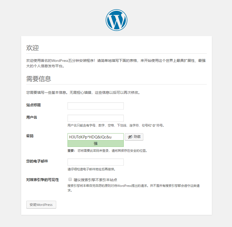 最完整的WordPress建站教程，新手10分钟学会建站插图3