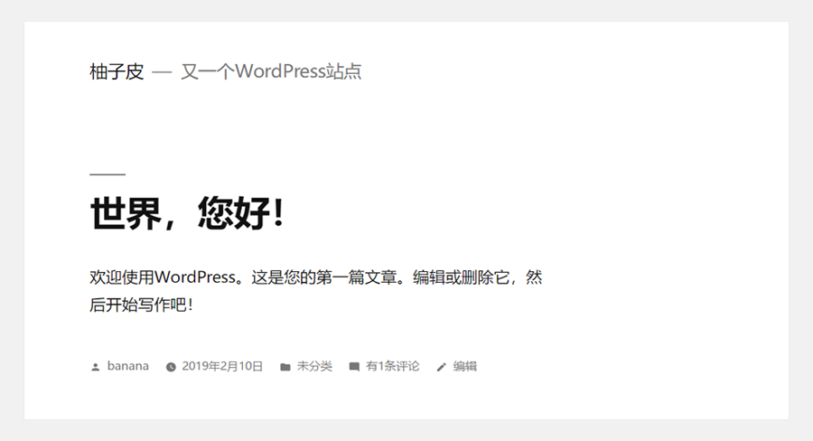 最完整的WordPress建站教程，新手10分钟学会建站-陌上烟雨遥