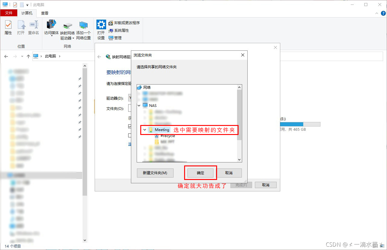 【群晖 NAS 内外网磁盘映射以及 quickconnect 设置】