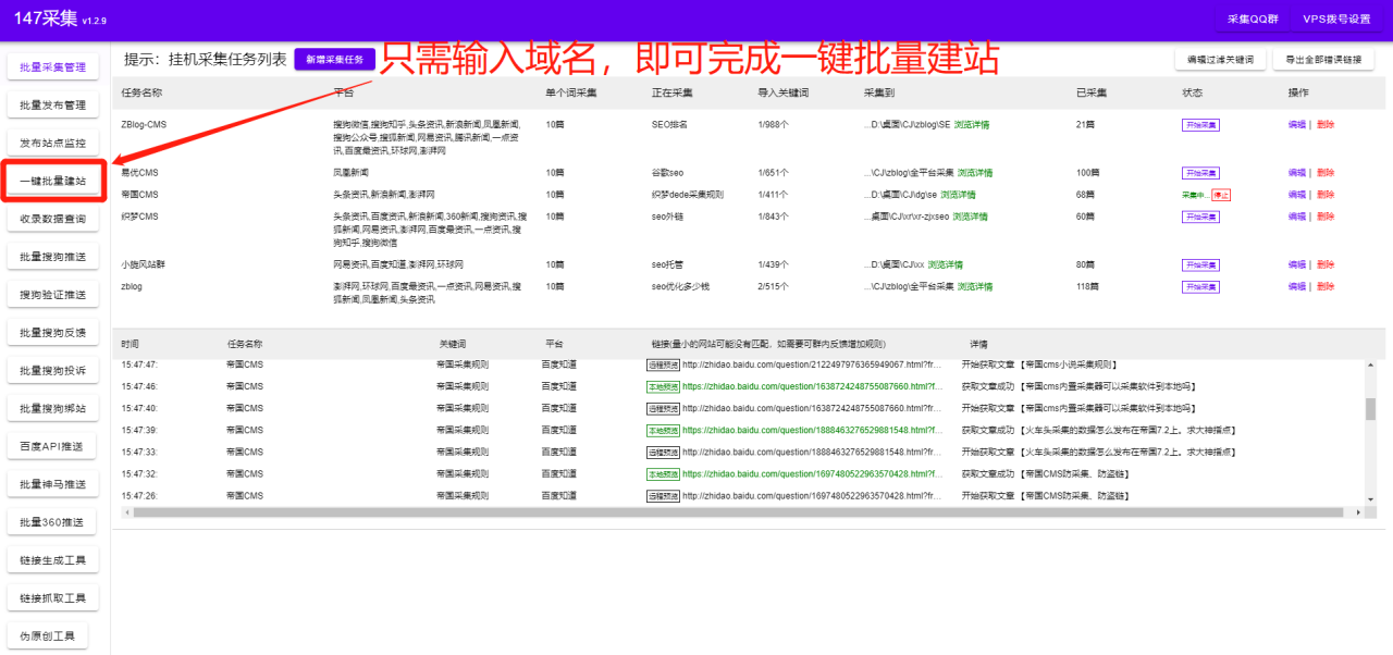 WordPress建站教程分享，WP网站优化插图1