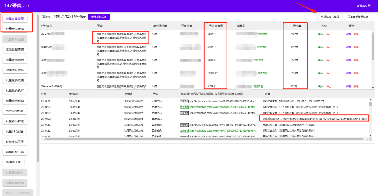 WordPress建站教程分享，WP网站优化插图2