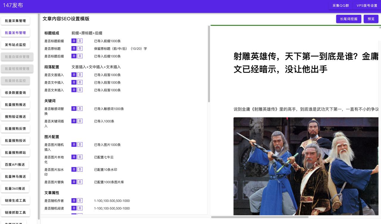 WordPress建站教程分享，WP网站优化插图4