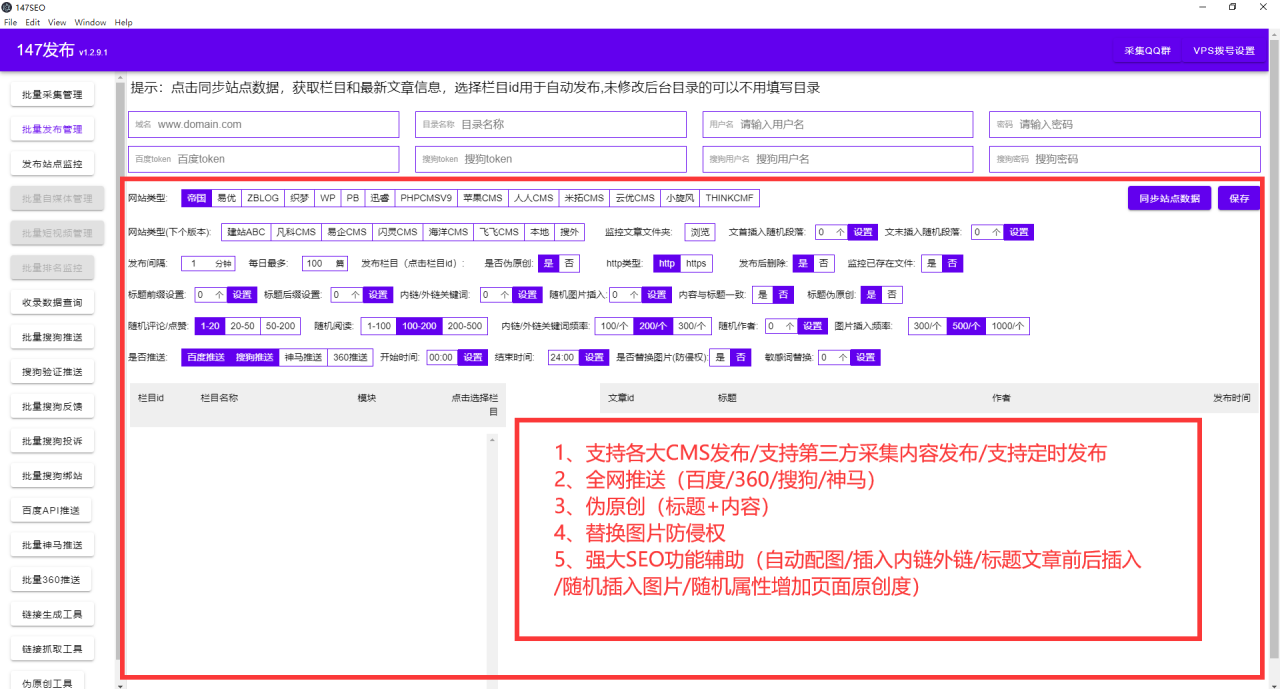 wordpress主题站，wordpress主题站制作，wordpress主题站建站方法插图4