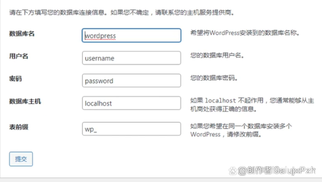 WordPress自助建站教程，入门级菜鸟教程插图13