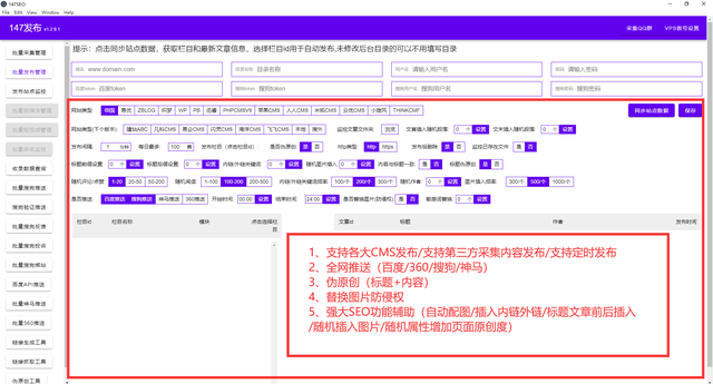 wordpress入门-wordpress入门一键建站免费插件配置教程插图2