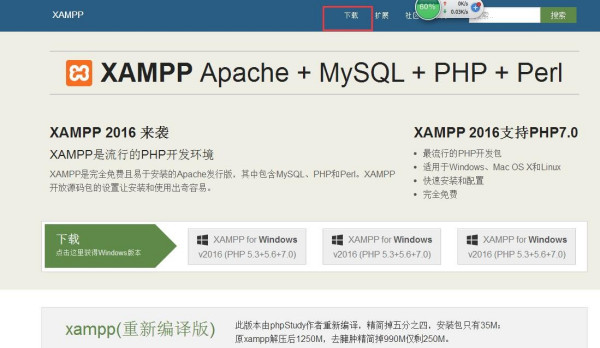 wp mysql主机地址怎么查_怎样通过wordpress在本地主机上建站-陌上烟雨遥