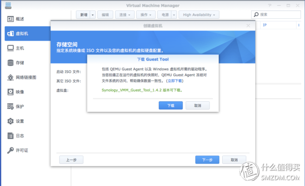 我的第二台群晖 家中真正的资料中心—Synology 918  篇二：软件篇之设置&使用&心得