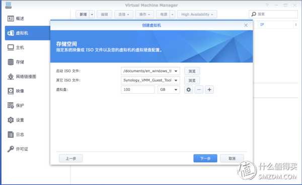 我的第二台群晖 家中真正的资料中心—Synology 918  篇二：软件篇之设置&使用&心得