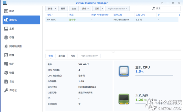 我的第二台群晖 家中真正的资料中心—Synology 918  篇二：软件篇之设置&使用&心得