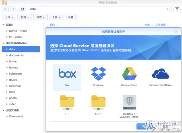 我的第二台群晖 家中真正的资料中心—Synology 918  篇二：软件篇之设置&使用&心得