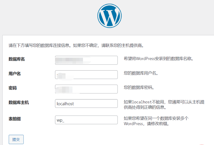 安装WordPress（个人建站）插图8