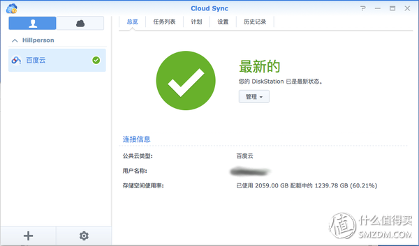 我的第二台群晖 家中真正的资料中心—Synology 918  篇二：软件篇之设置&使用&心得