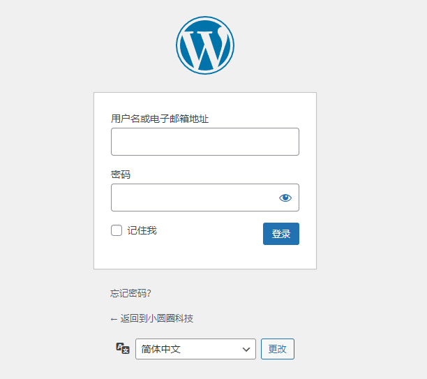 安装WordPress（个人建站）插图12