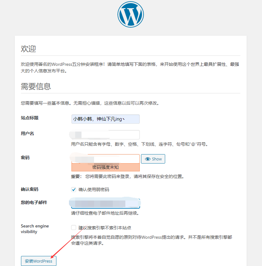 Docker运行镜像版WordPress — 简直不要太方便插图1