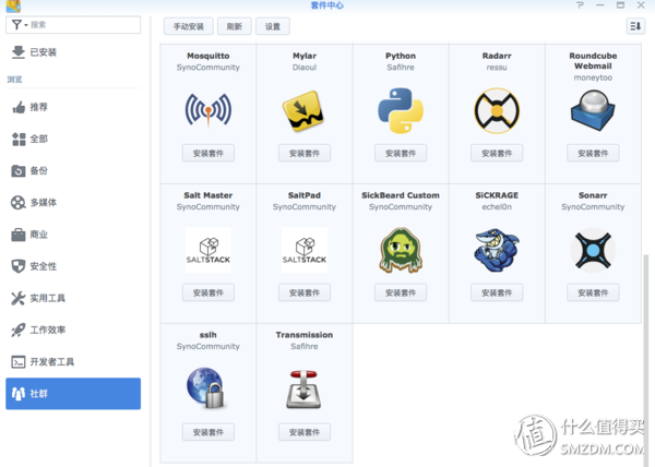 我的第二台群晖 家中真正的资料中心—Synology 918  篇二：软件篇之设置&使用&心得