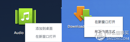 我的第二台群晖 家中真正的资料中心—Synology 918  篇二：软件篇之设置&使用&心得