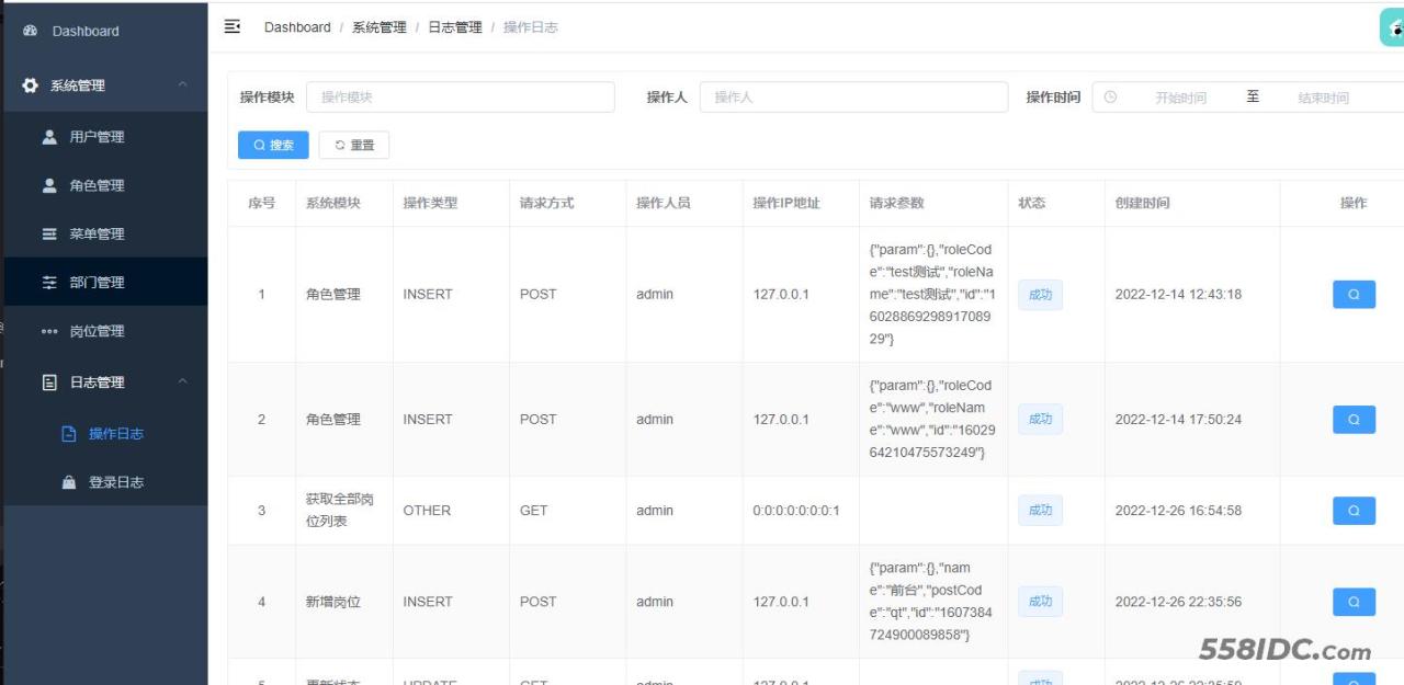 Docker+Nginx打包部署前后端分离步骤实现-陌上烟雨遥