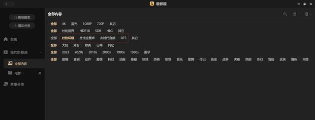 家用双盘位私有云NAS怎么选？群晖DS220J和极空间Z2S4G哪个更适合-陌上烟雨遥